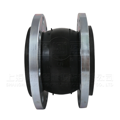 單球體橡膠接頭