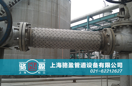 上海駱盈向無(wú)錫恒隆廣場(chǎng)供應(yīng)金屬軟管等產(chǎn)品 上海駱盈與無(wú)錫恒隆的合作往來(lái)