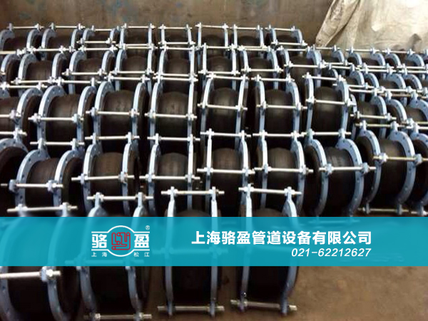 上海駱盈向山東壽光污水處理廠配套橡膠接頭 上海駱盈與山東壽光的合作項目